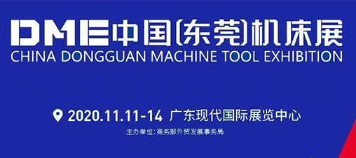 熱烈祝賀安邦信參加DME中國（東莞）機床展取得圓滿成功?。? />
								</a>
								<h3>
									<a href=
